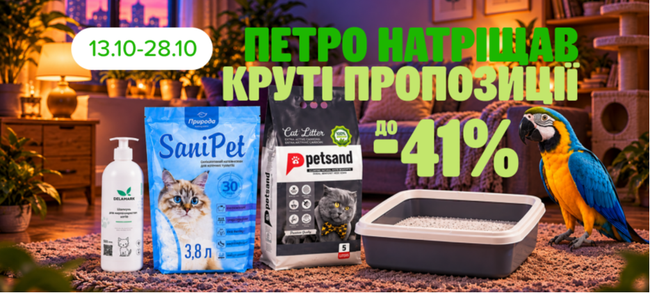 Догляд та гігієна для вусатих особистостей