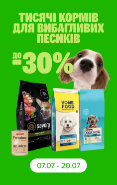 Тисячі кормів для вибагливих песиків до -30%