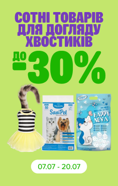 Соті товарів для догляду хвостиків до -30%