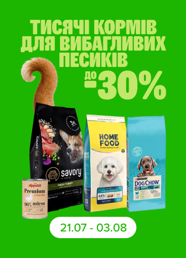 Тисячі кормів для вибагливих песиків до -30%