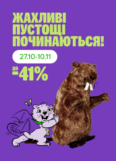 Іграшки для хвостатих та вусатих улюбленців