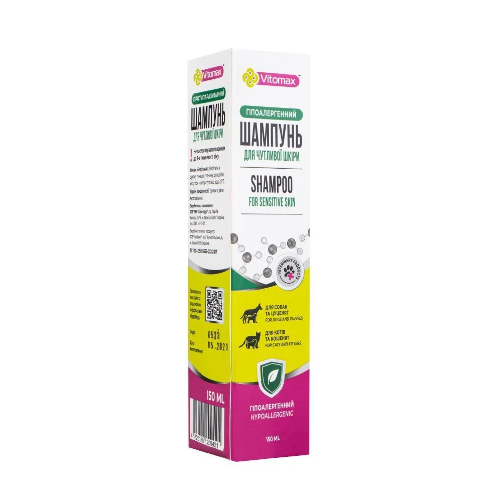 Vitomax Sensitive Skin шампунь для собак 150 мл