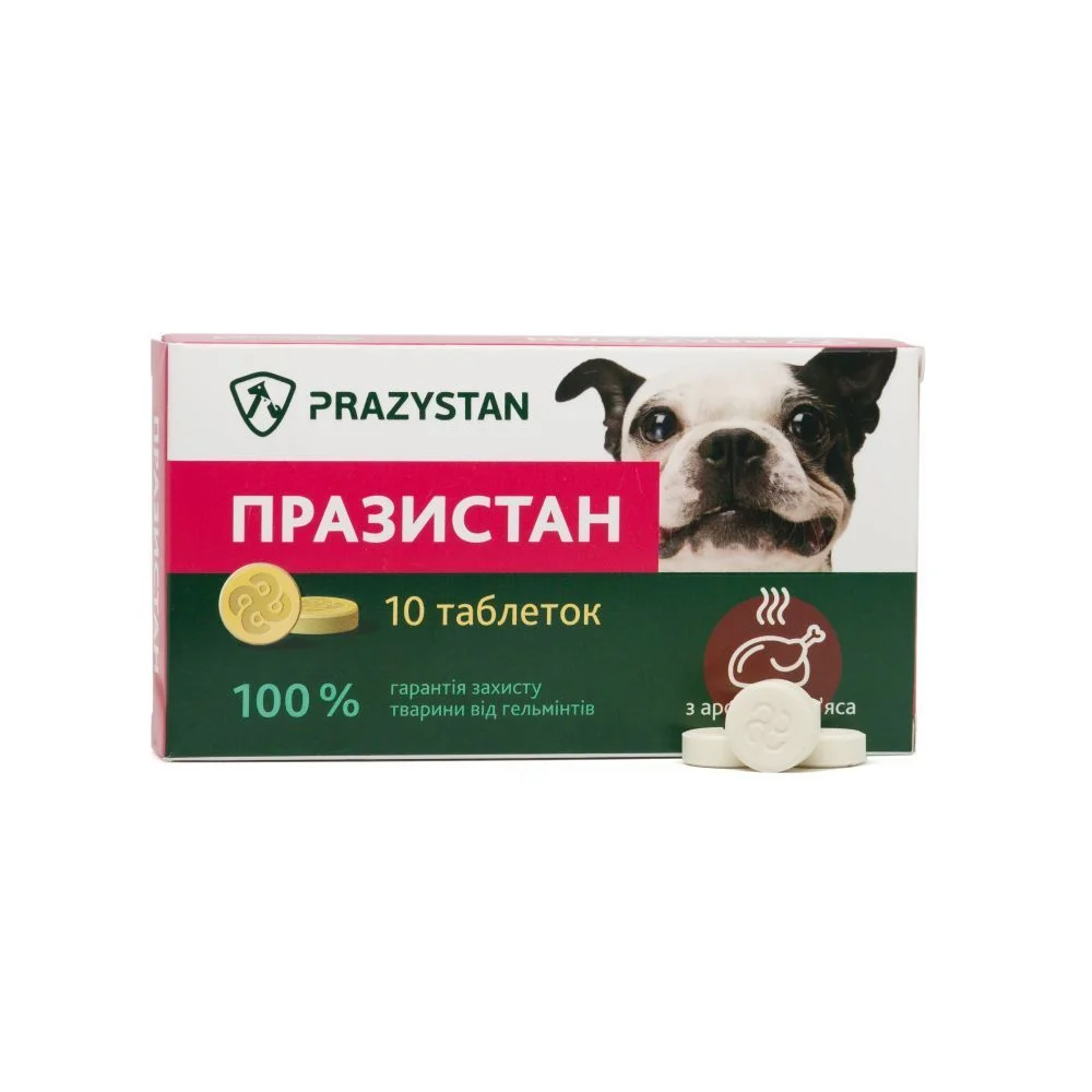 Vitomax Празистан таблетки для собак 10 шт. - мясо Vitomax Празистан таблетки для собак 10 шт. - мясо