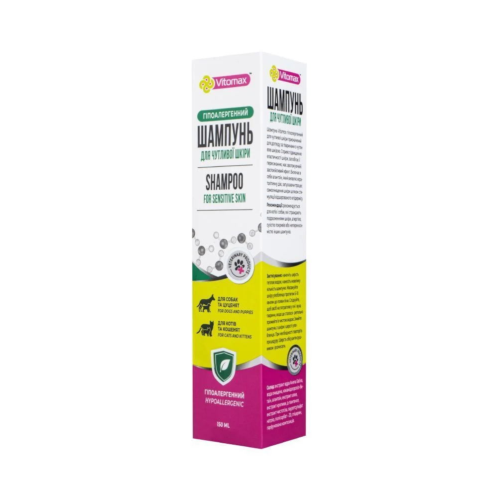 Vitomax Sensitive Skin шампунь для собак 150 мл