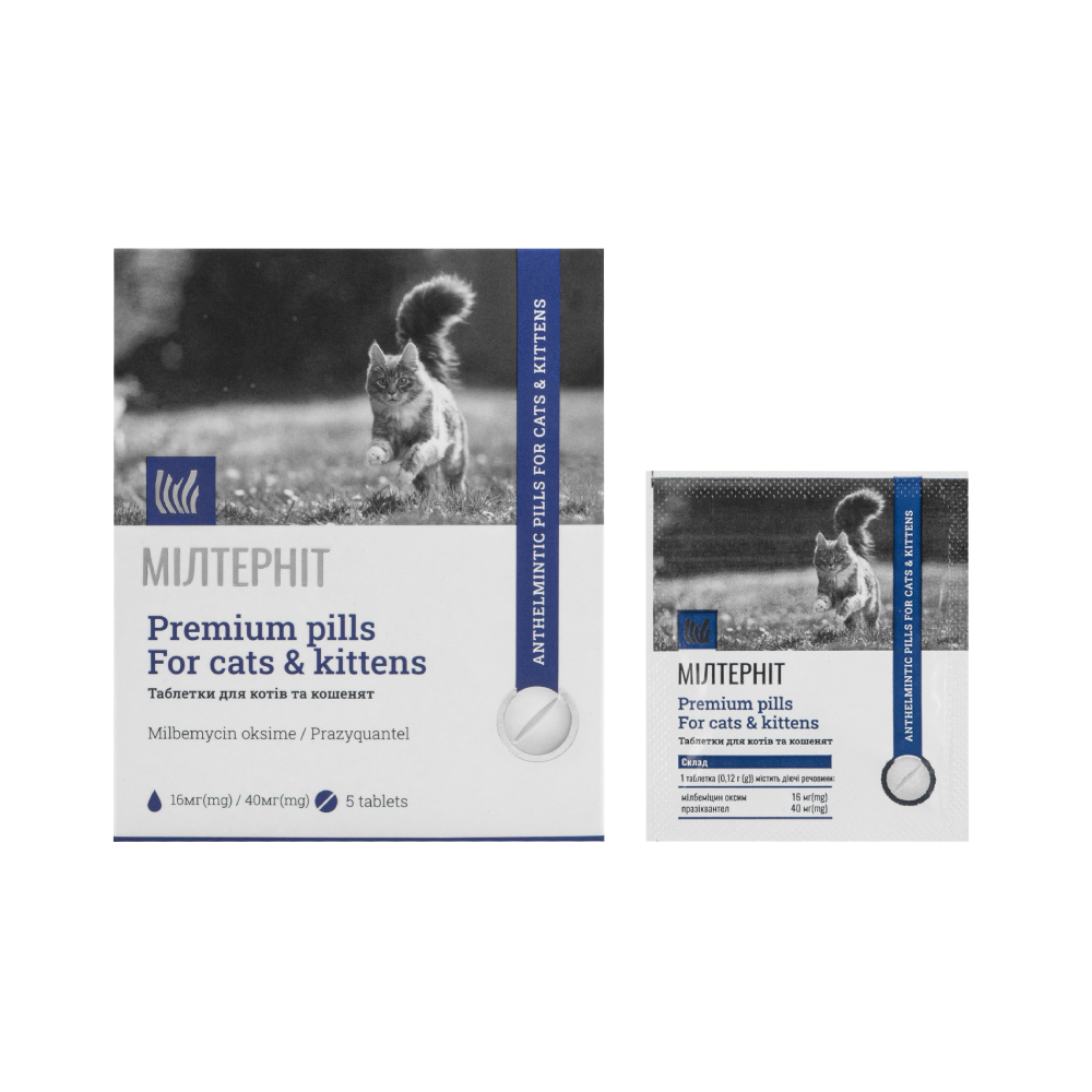 Vitomax Мілтерніт таблетки для котів 5 шт Vitomax Мілтерніт таблетки для котів 5 шт