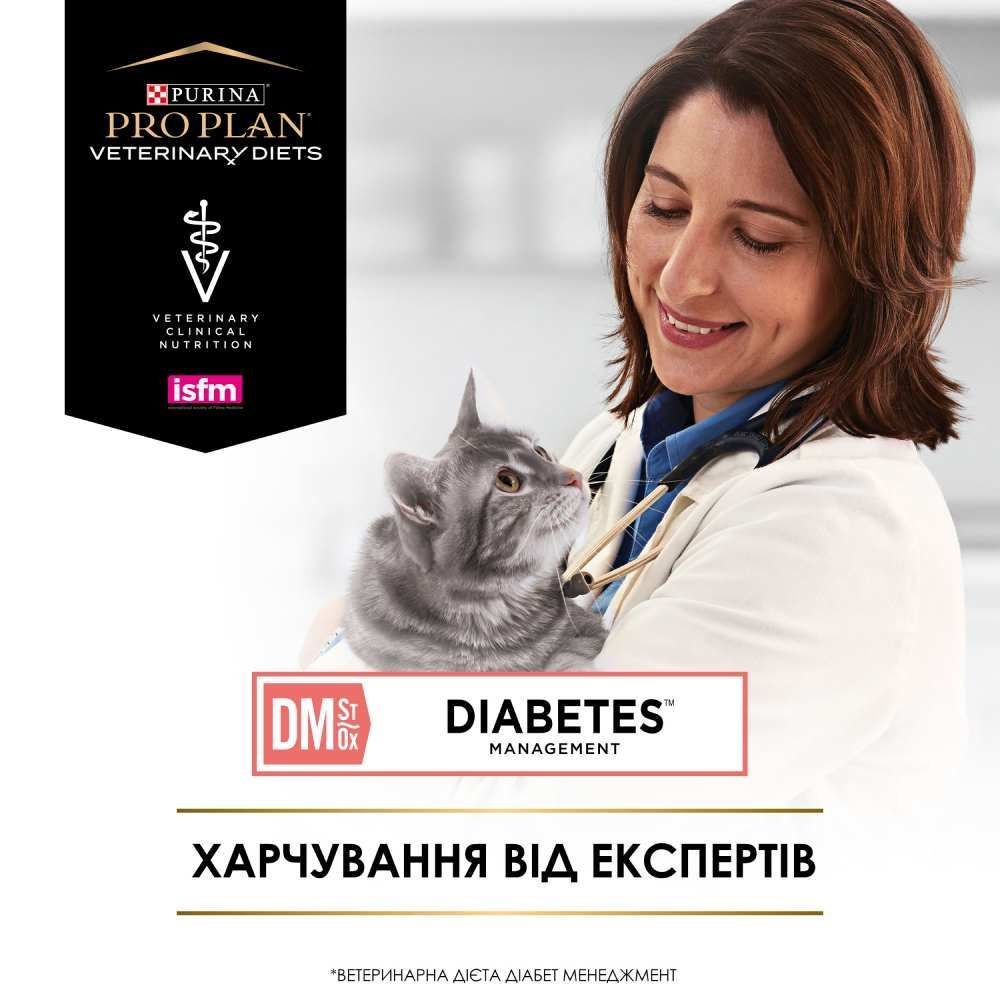 Сухой корм для кошек Pro Plan Veterinary Diets Diabetes Management 1,5 кг Сухой корм для кошек Pro Plan Veterinary Diets Diabetes Management 1,5 кг