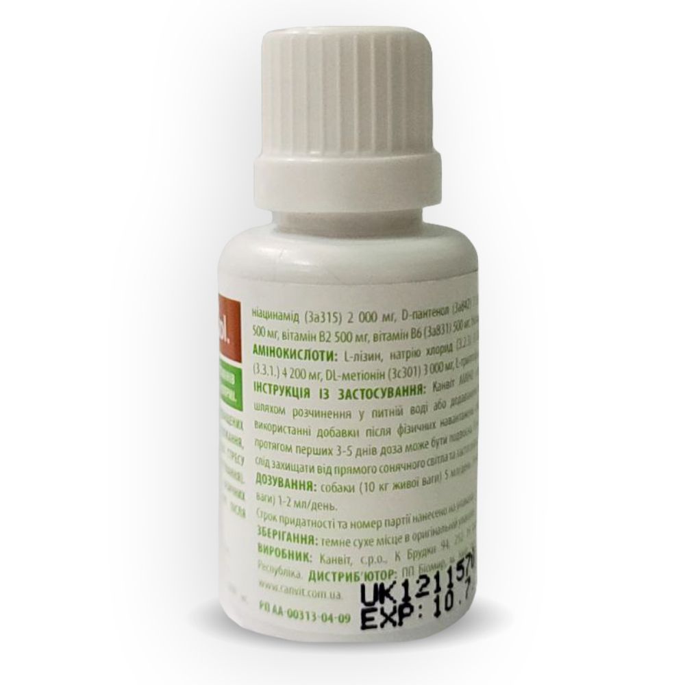 Вітаміни для собак та котів Canvit Amino Sol. 30 мл Вітаміни для собак та котів Canvit Amino Sol. 30 мл