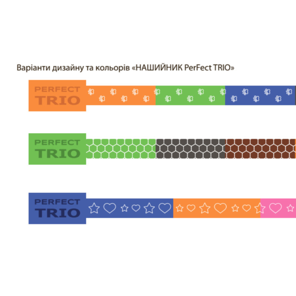 PerFect TRIO Соти нашийник для котів 35 см - коричневий