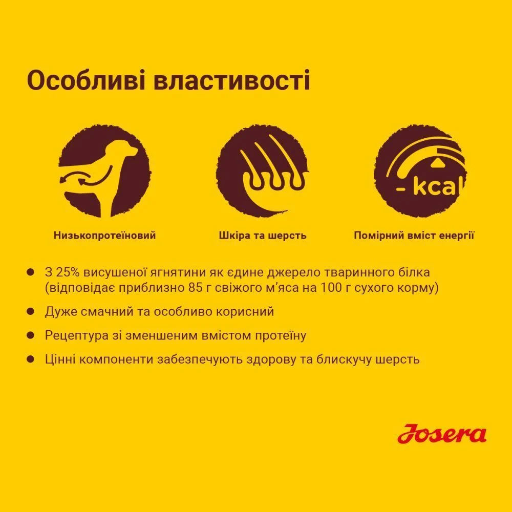 Сухий корм для собак Josera Adult 12,5 кг - ягня та рис Сухий корм для собак Josera Adult 12,5 кг - ягня та рис