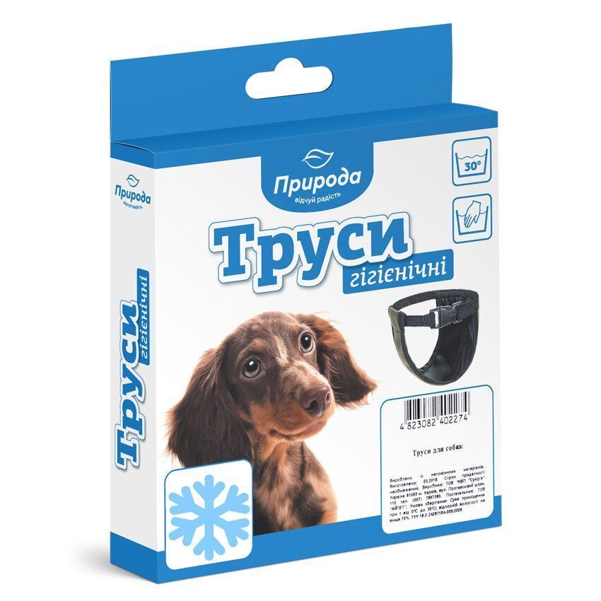 Природа гігієнічні труси для собак №1 25-30 см