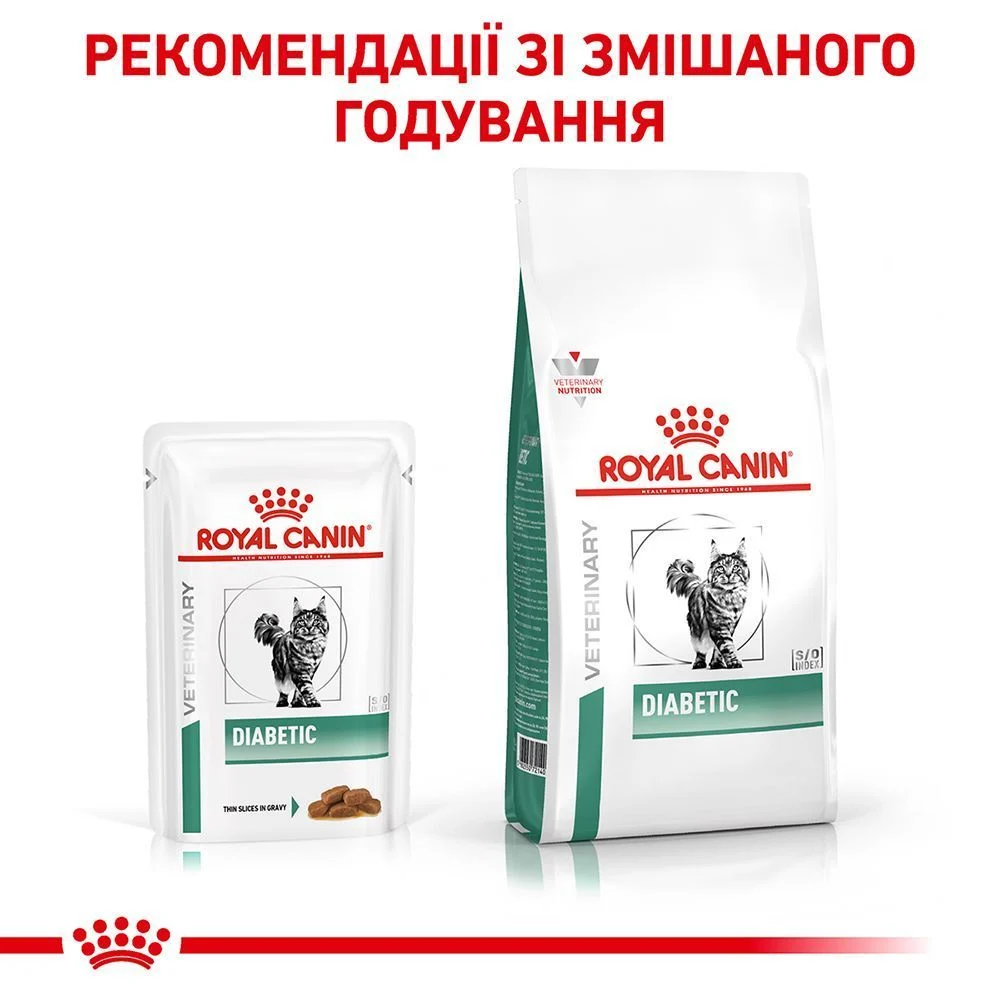 Набор сухого и влажного корма для кошек Royal Canin Diabetic 1,5 кг + 4 шт. по 85 г Набор сухого и влажного корма для кошек Royal Canin Diabetic 1,5 кг + 4 шт. по 85 г