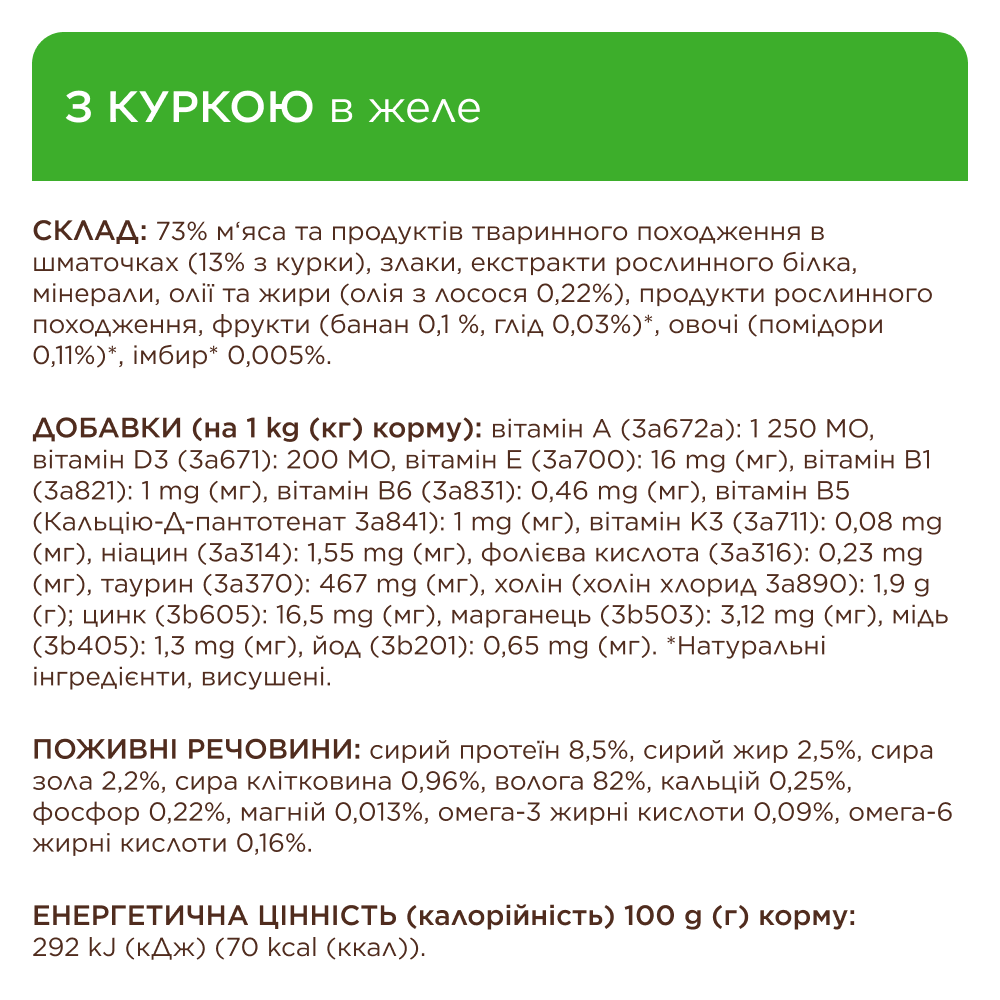 Набор влажного корма для кошек Club 4 Paws Premium Sterilised 4 шт х 85 г - индейка, кролик и курица