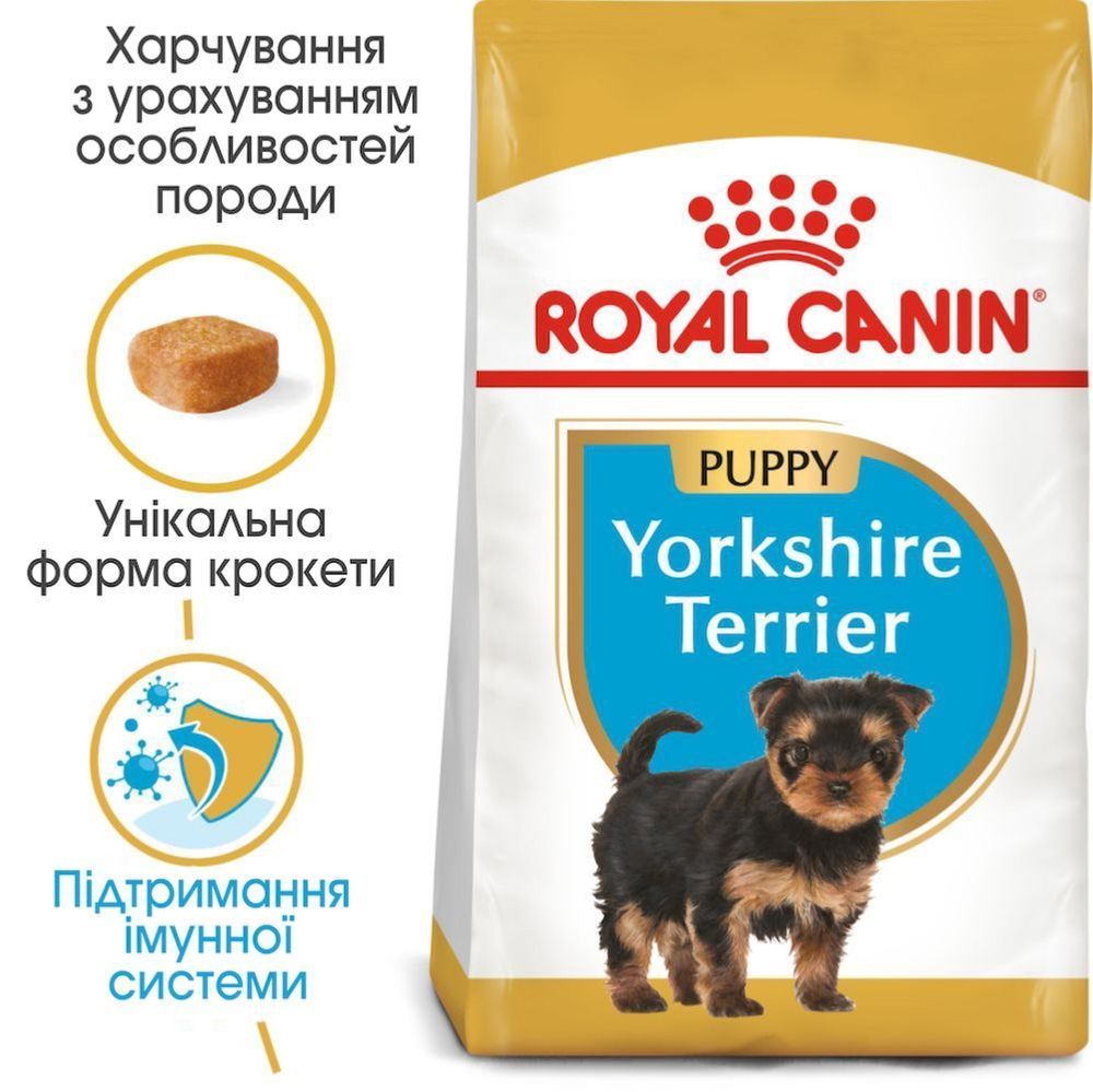 Сухой корм для щенков Royal Canin Puppy Yorkshire Terrier 1,2 кг