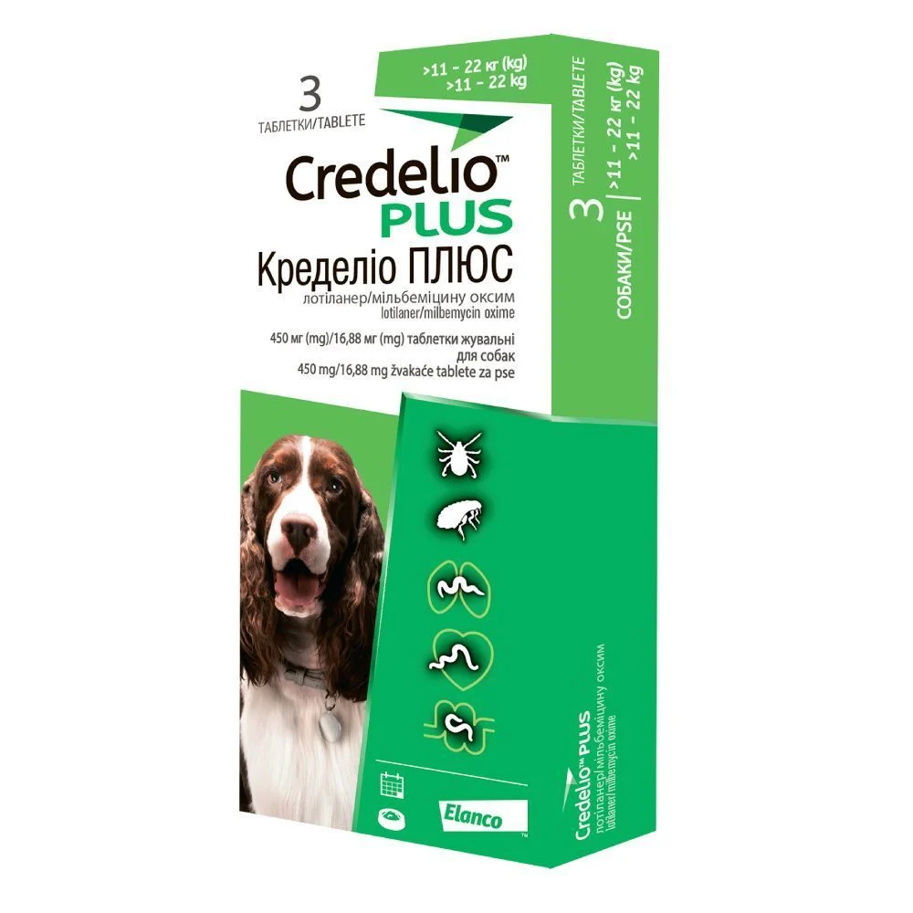 Таблетки для собак Elanco Credelio Plus від 11 до 22 кг, 1 шт
