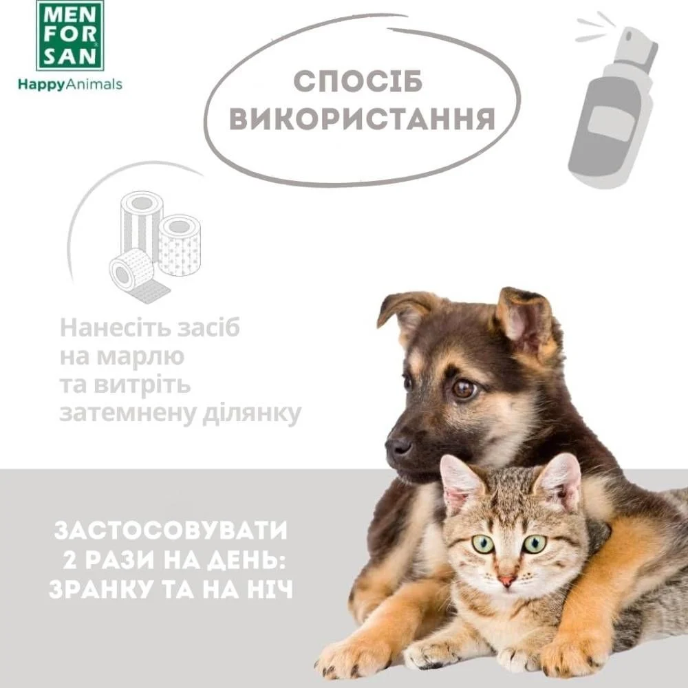 Menforsan Anti-stain средство против пятен вокруг глаз у собак 125 мл
