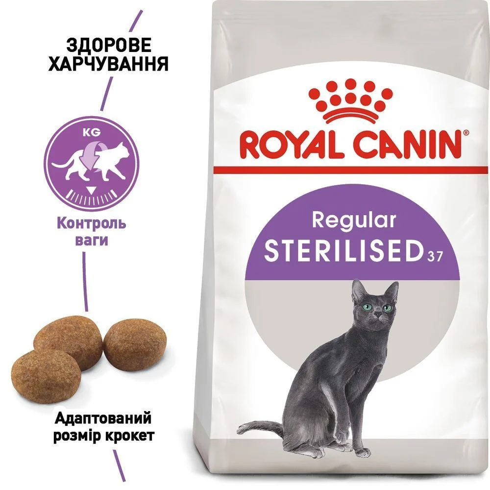Сухой корм для кошек Royal Canin Sterilised 37 4 кг + Минеральный наполнитель Catsan Гигиена Плюс 5 л - без аромата Сухой корм для кошек Royal Canin Sterilised 37 4 кг + Минеральный наполнитель Catsan Гигиена Плюс 5 л - без аромата