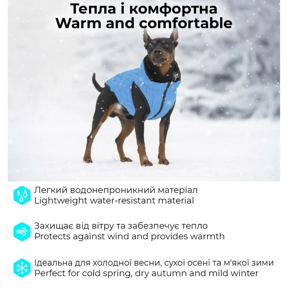 Collar AiryVest UNI куртка для собак XS-28