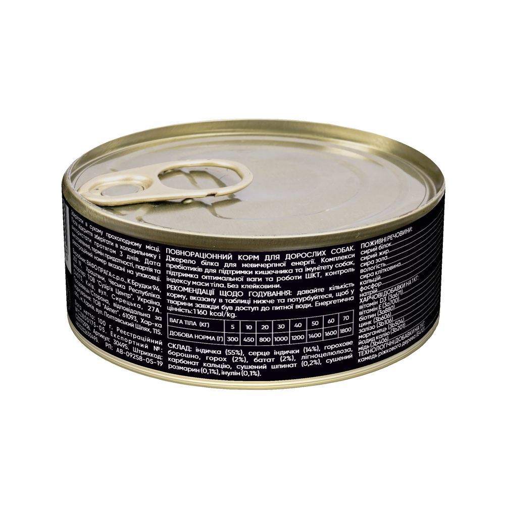 Упаковка вологого корму для собак Savory Adult 12 шт х 100 г - індичка