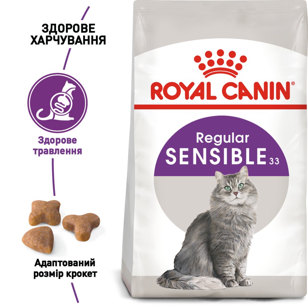 Набор сухого и влажного корма для кошек Royal Canin Sensible 33 2 кг + 4 шт. по 85 г Набор сухого и влажного корма для кошек Royal Canin Sensible 33 2 кг + 4 шт. по 85 г