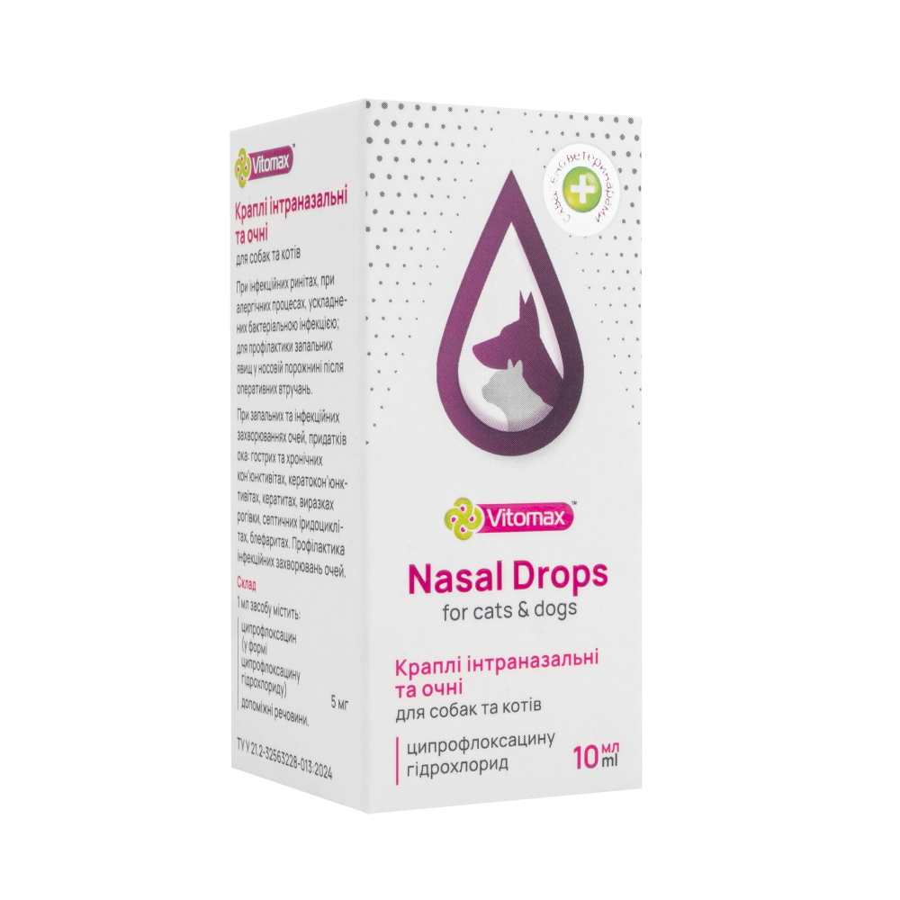 Vitomax Nasal Drops капли для кошек и собак 10 мл Vitomax Nasal Drops капли для кошек и собак 10 мл