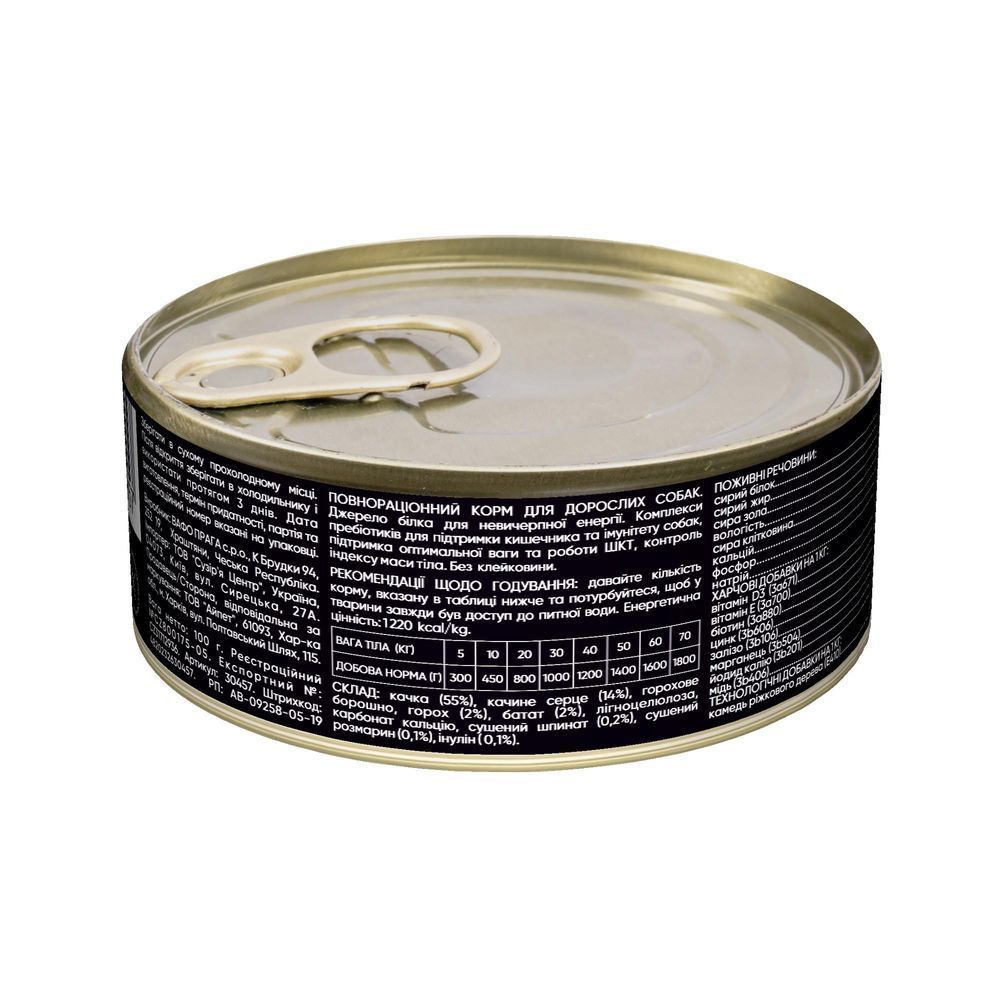 Упаковка вологого корму для собак Savory Adult 12 шт х 100 г - качка