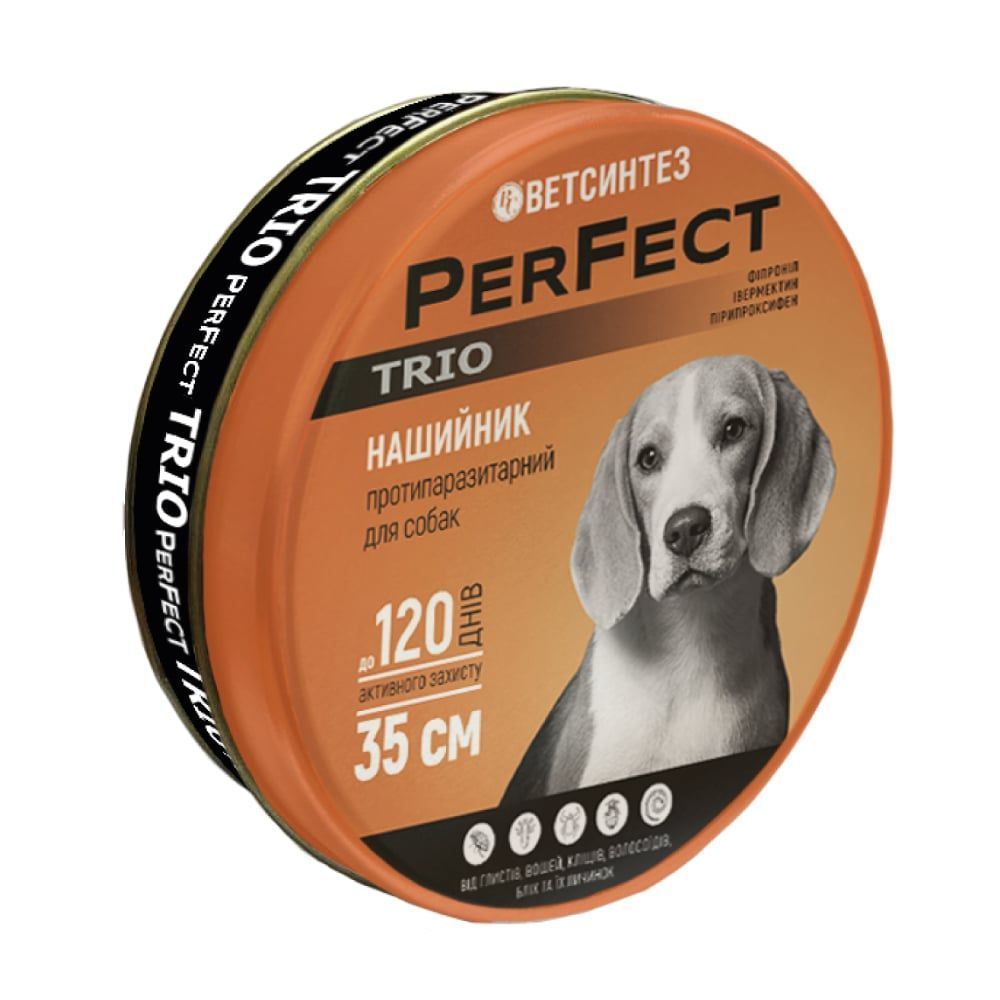 PerFect TRIO нашийник для собак 35 см - рожевий PerFect TRIO нашийник для собак 35 см - рожевий