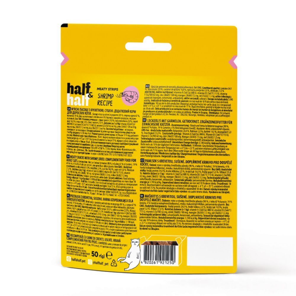ΠΠ°ΠΊΠΎΠΌΡΡΠ²Π° Π΄Π»Ρ ΠΊΠΎΡΠ΅ΠΊ Half&Half Meaty Strips Adult 50 Π³ - ΠΊΡΠ΅Π²Π΅ΡΠΊΠ° ΠΠ°ΠΊΠΎΠΌΡΡΠ²Π° Π΄Π»Ρ ΠΊΠΎΡΠ΅ΠΊ Half&Half Meaty Strips Adult 50 Π³ - ΠΊΡΠ΅Π²Π΅ΡΠΊΠ°