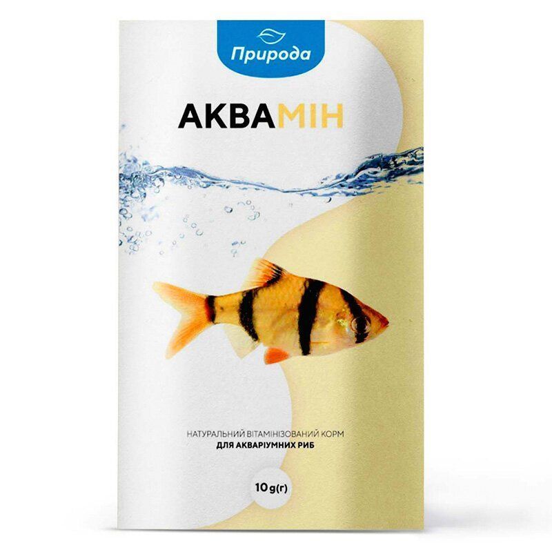 Сухий корм для всеїдних акваріумних риб Priroda Аквамін 10 г - натуральний Сухий корм для всеїдних акваріумних риб Priroda Аквамін 10 г - натуральний