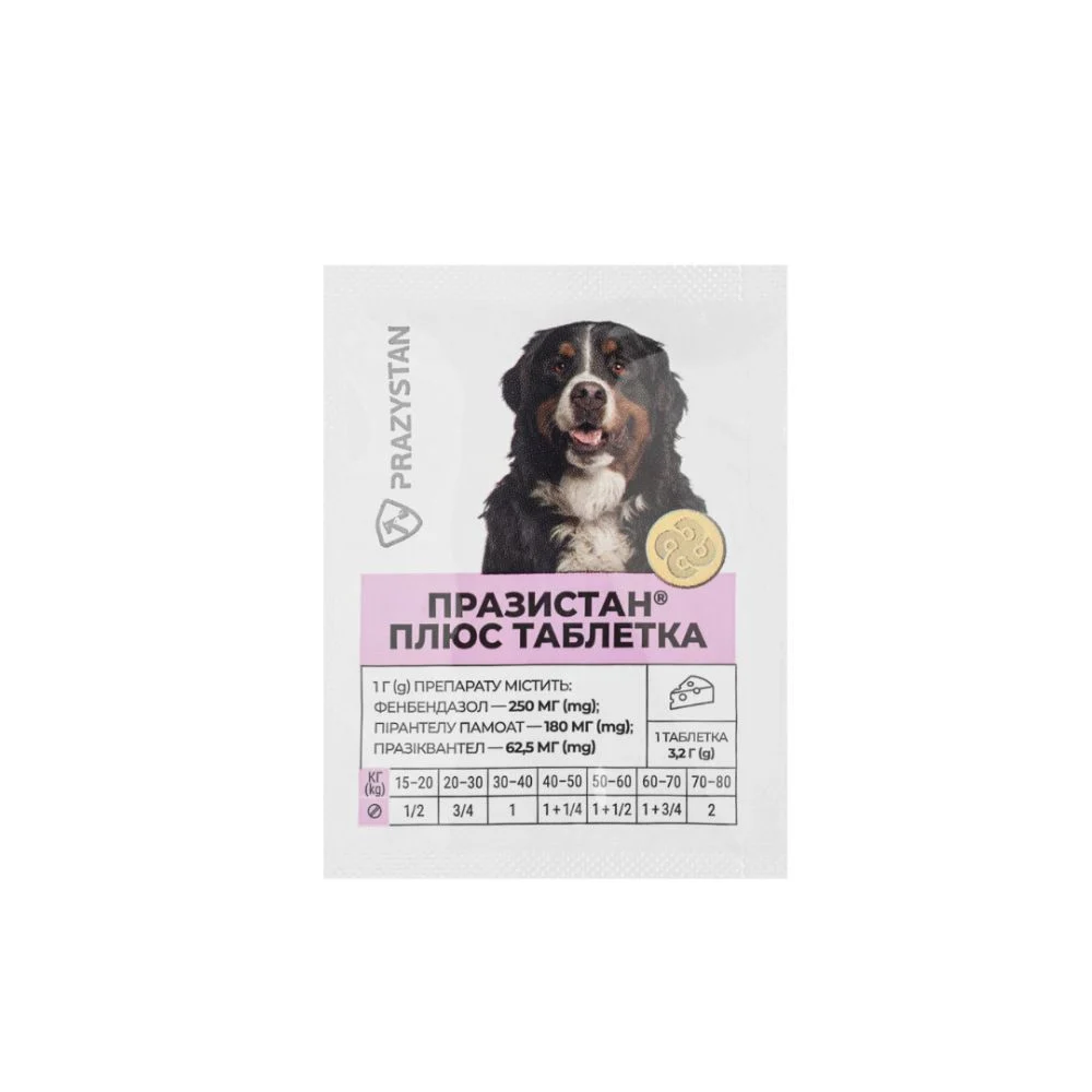 Vitomax Празистан Плюс таблетки для собак 10 шт - сыр Vitomax Празистан Плюс таблетки для собак 10 шт - сыр