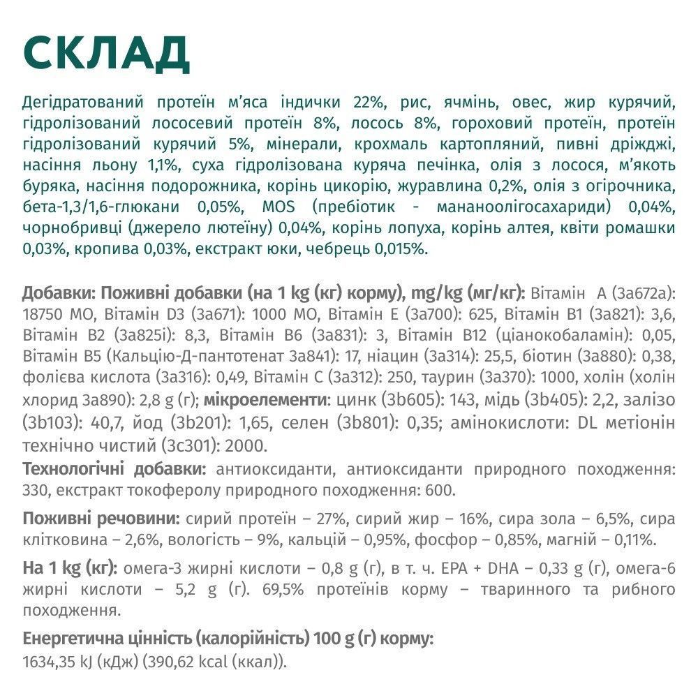 Сухий корм для собак Optimeal Mini Breed Adult 700 г - лосось Сухий корм для собак Optimeal Mini Breed Adult 700 г - лосось