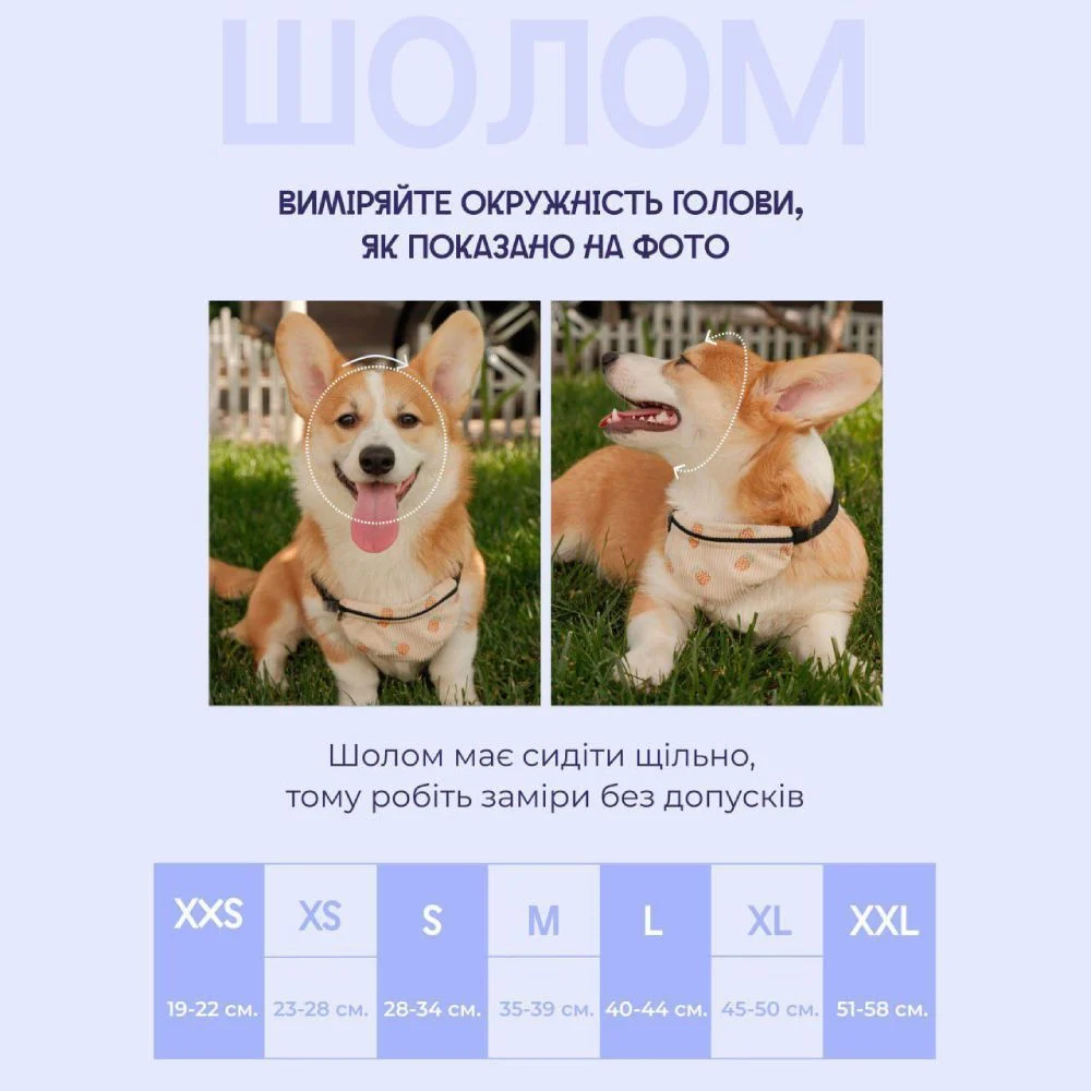 Шолом звукоізоляційний для собак Hat-Dog XS - чорний Шолом звукоізоляційний для собак Hat-Dog XS - чорний