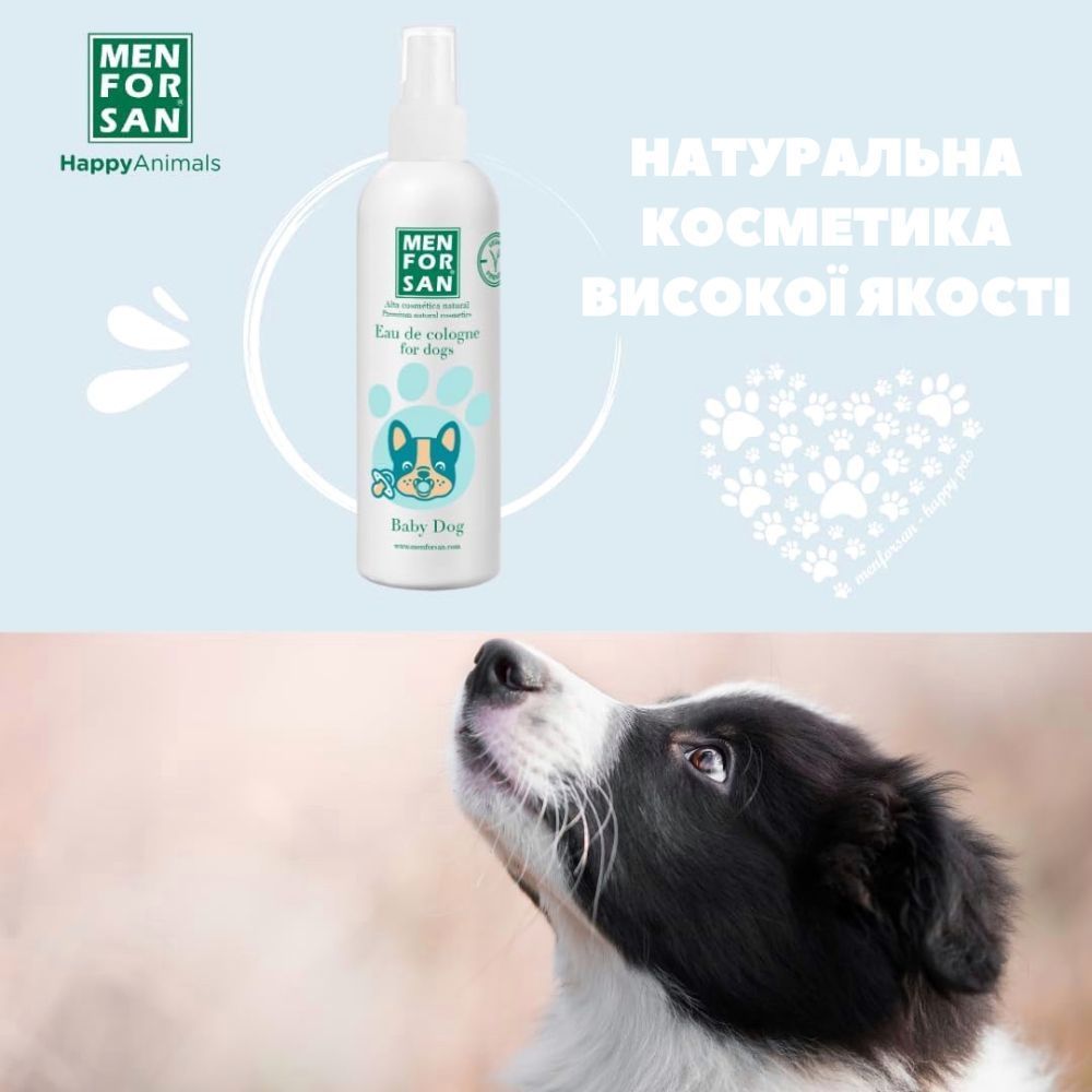 Menforsan Baby Dog одеколон для цуценят 125 мл Menforsan Baby Dog одеколон для цуценят 125 мл