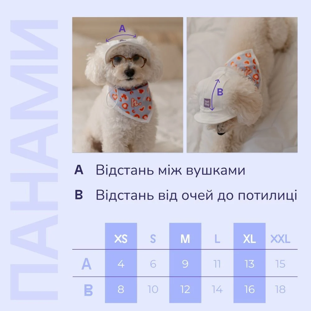 Панама для собак Hat-Dog M - червоний Панама для собак Hat-Dog M - червоний