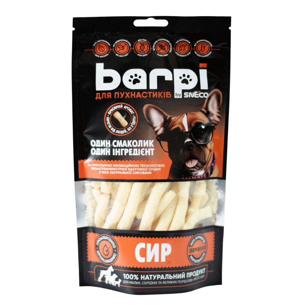 Набір ласощів для собак Barpi Сирні стіки 100 г + Barpi Безе яловиче 20 г