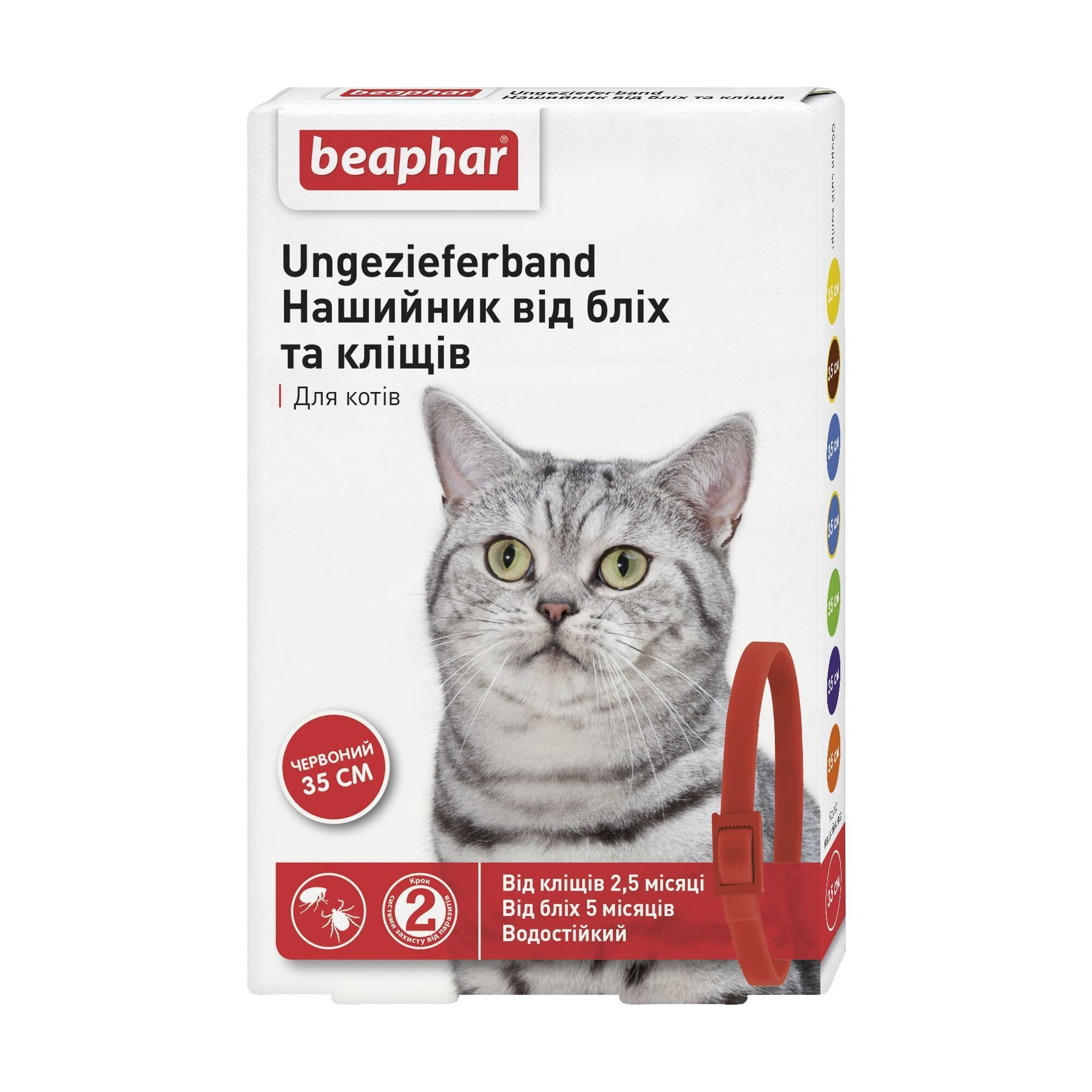Ошейник для кошек Beaphar 35 см (от внешних паразитов, цвет: красный)