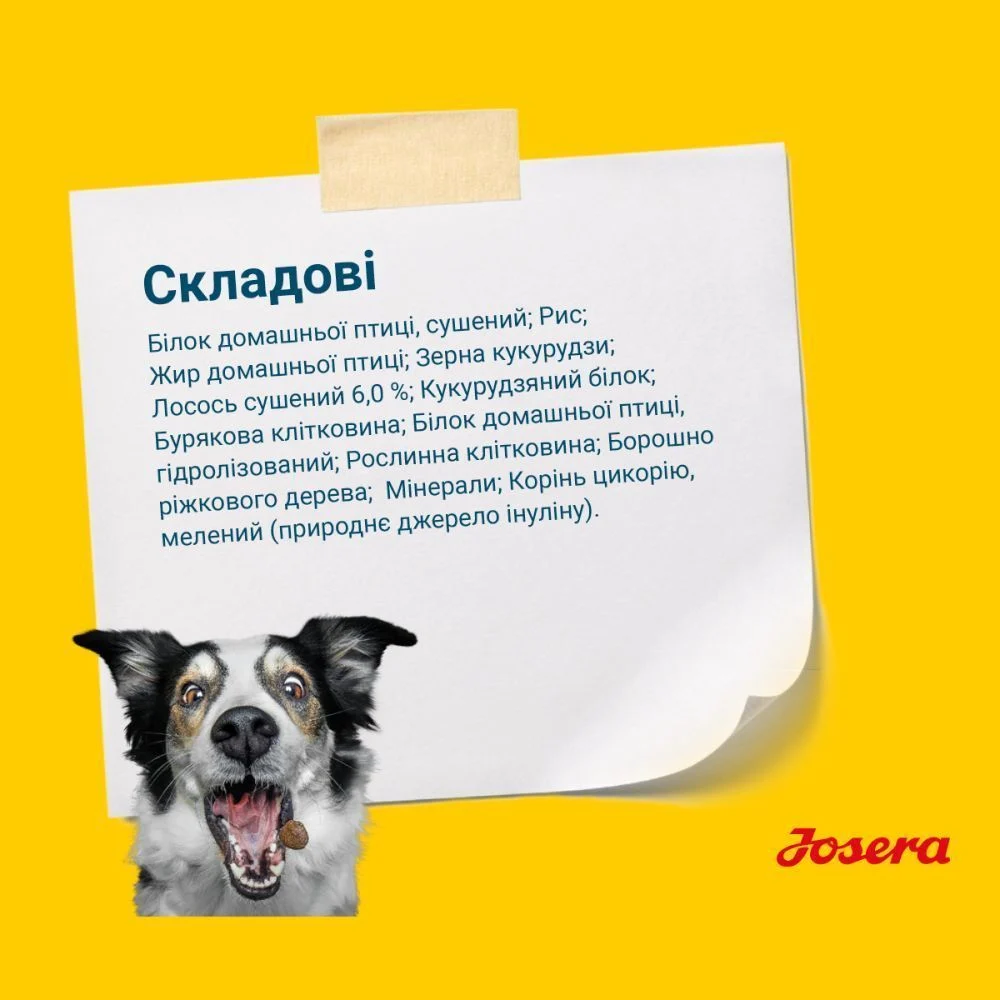 Сухой корм для щенков Josera Family Plus 12,5 кг - домашняя птица Сухой корм для щенков Josera Family Plus 12,5 кг - домашняя птица