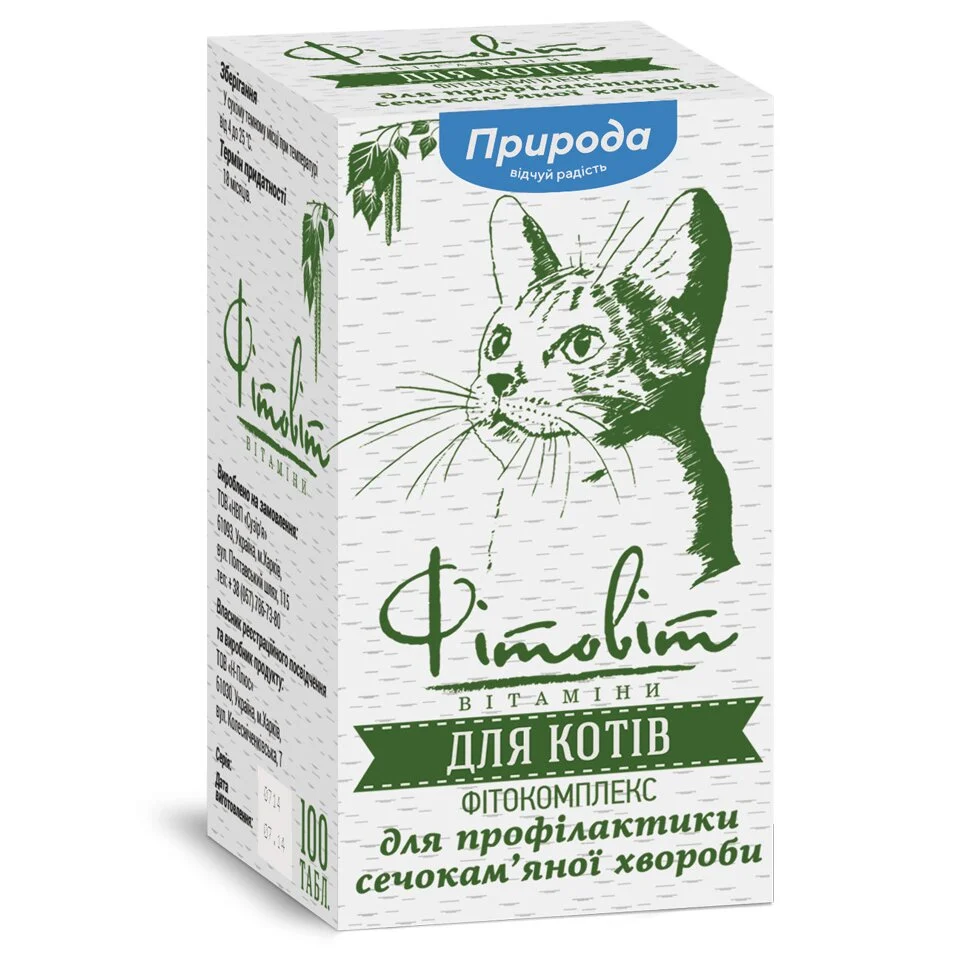 Фитокомплекс для кошек Природа 100 таблеток (для поддержания мочевыводящей системы)