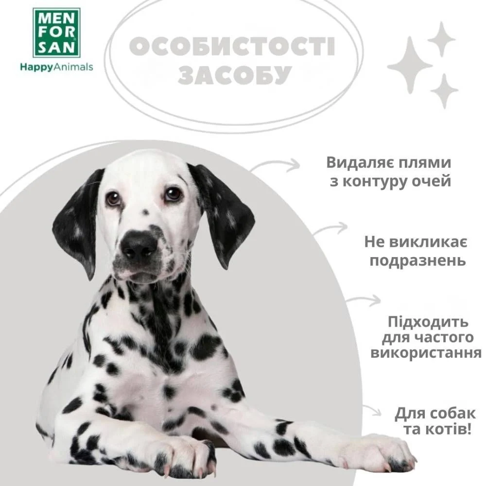 Menforsan Anti-stain средство против пятен вокруг глаз у собак 125 мл
