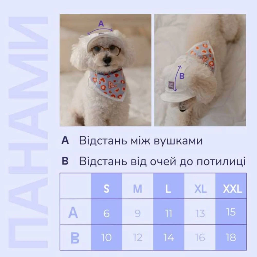 Панама для собак Hat-Dog S - рожевий Панама для собак Hat-Dog S - рожевий