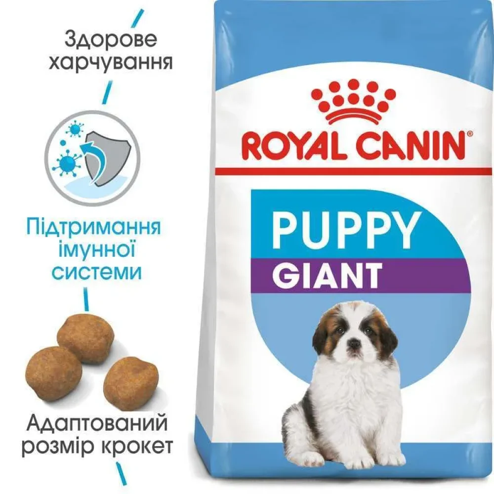 Сухой корм для щенков Royal Canin Giant Puppy 1 кг