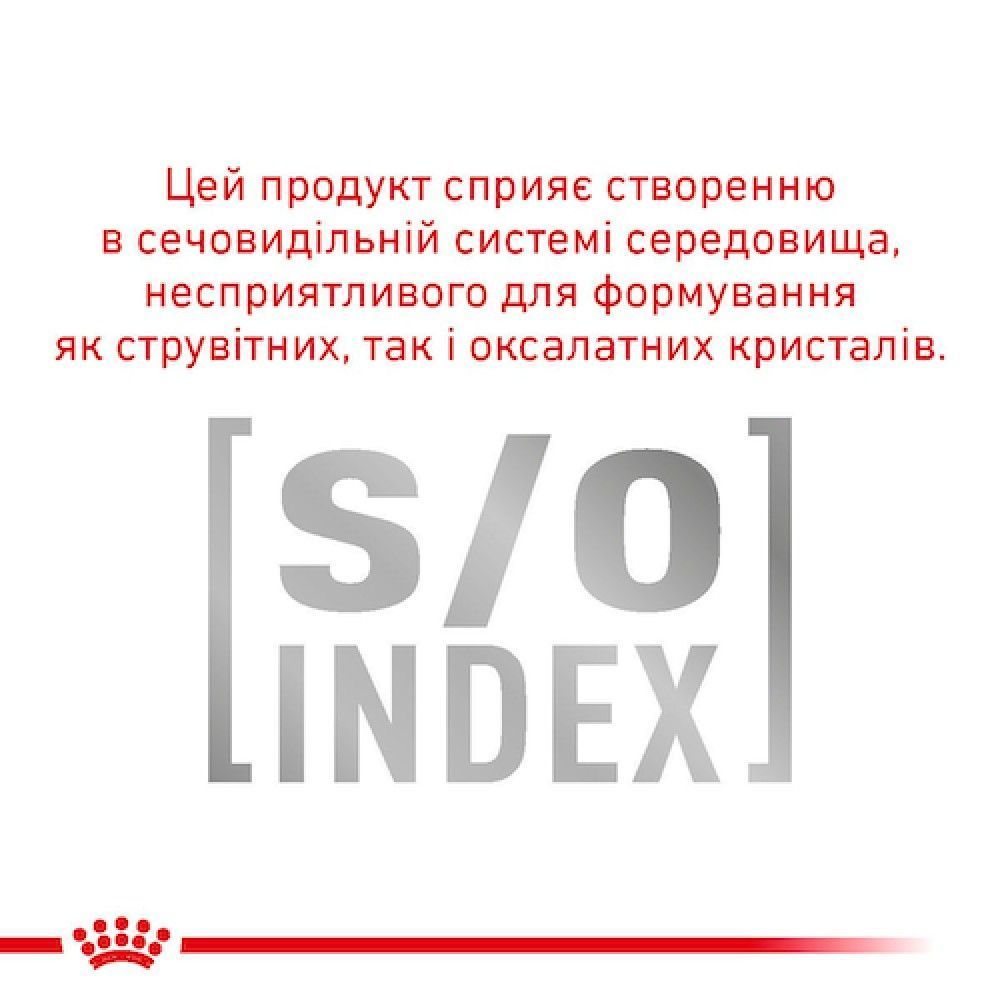 Сухой корм для собак Royal Canin Sensitivity Control 14 кг + 1,5 кг