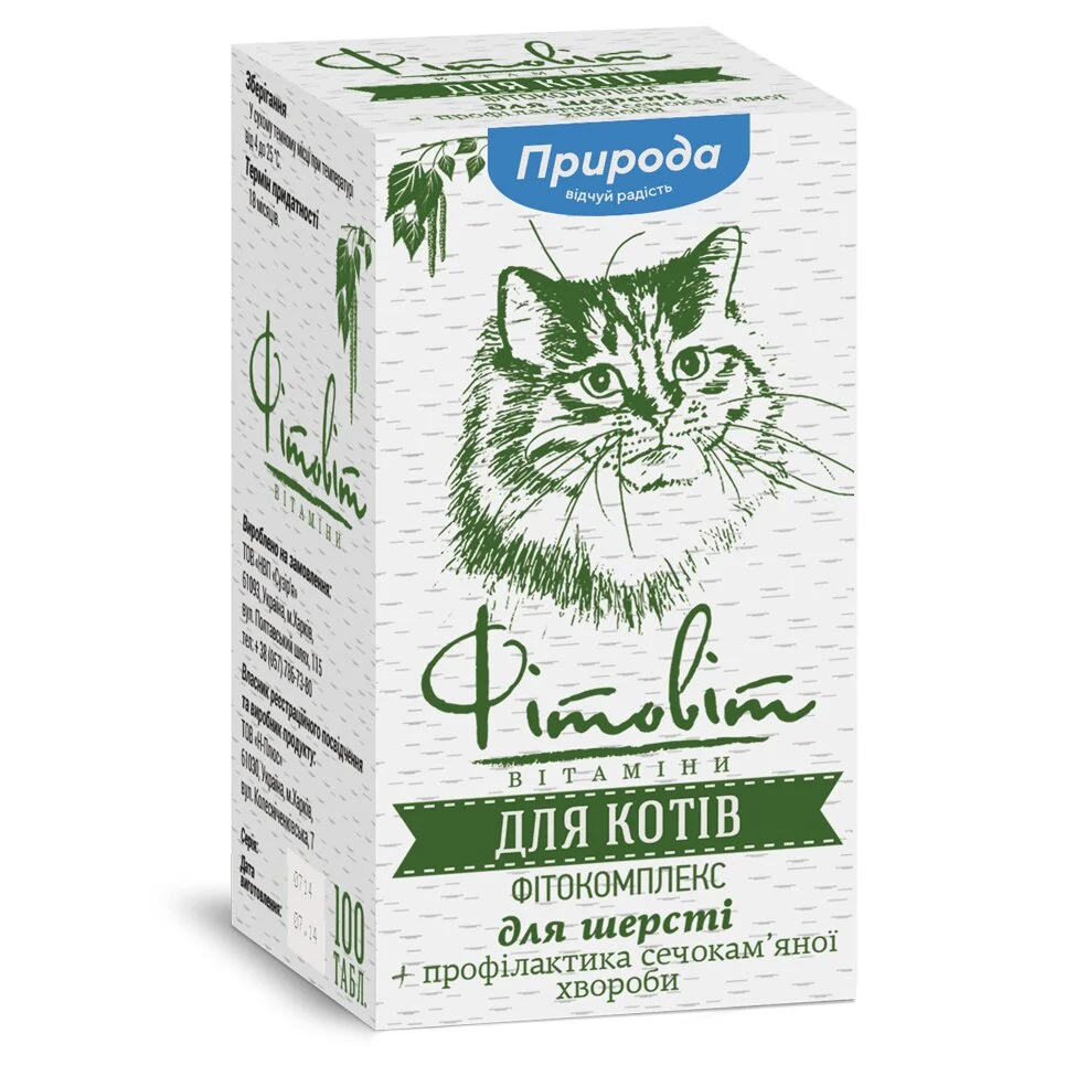Фитокомплекс для кошек Природа 100 таблеток (для кожи и шерсти)