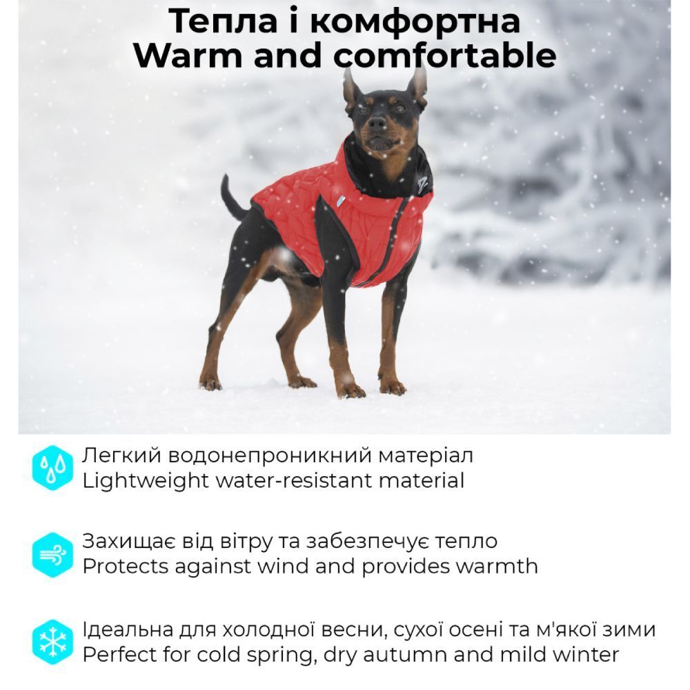 Collar AiryVest UNI куртка для собак M-48