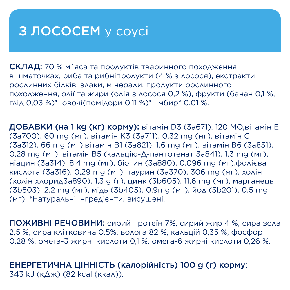 Набір вологого корму для собак Club 4 Paws Premium 4 шт х 85 г - ягня, кролик та лосось Набір вологого корму для собак Club 4 Paws Premium 4 шт х 85 г - ягня, кролик та лосось