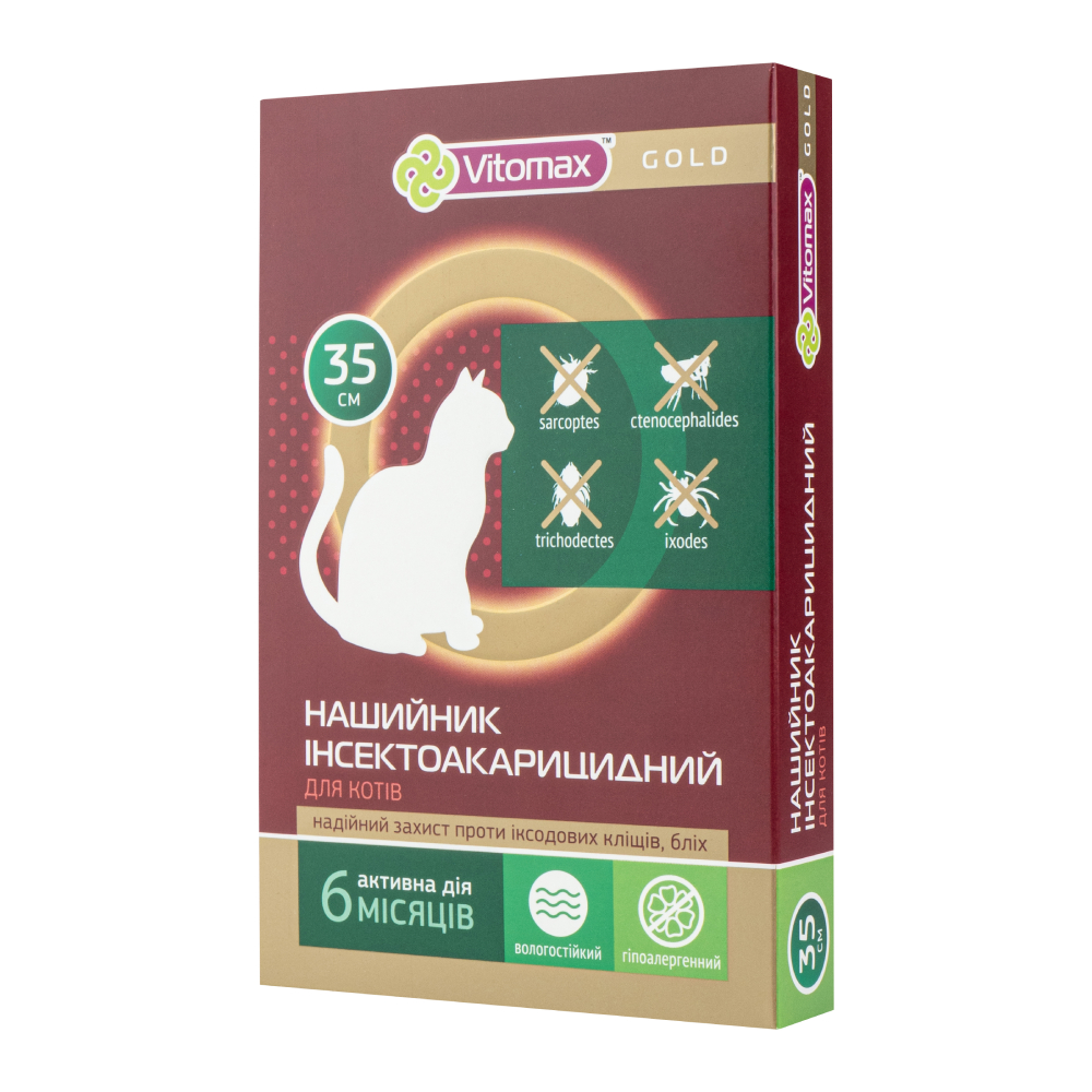 Vitomax Gold нашийник для котів 35 см Vitomax Gold нашийник для котів 35 см