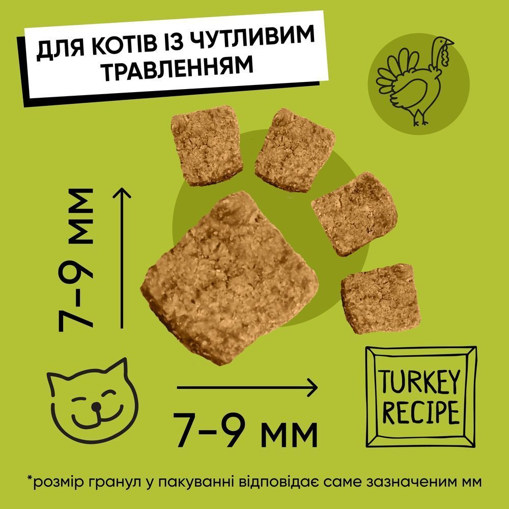 Сухой корм для кошек Half&Half Sensitive Digestion 300 г — индейка + лакомства для кошек Half&Half Meaty Stick 5 г — индейка Сухой корм для кошек Half&Half Sensitive Digestion 300 г — индейка + лакомства для кошек Half&Half Meaty Stick 5 г — индейка