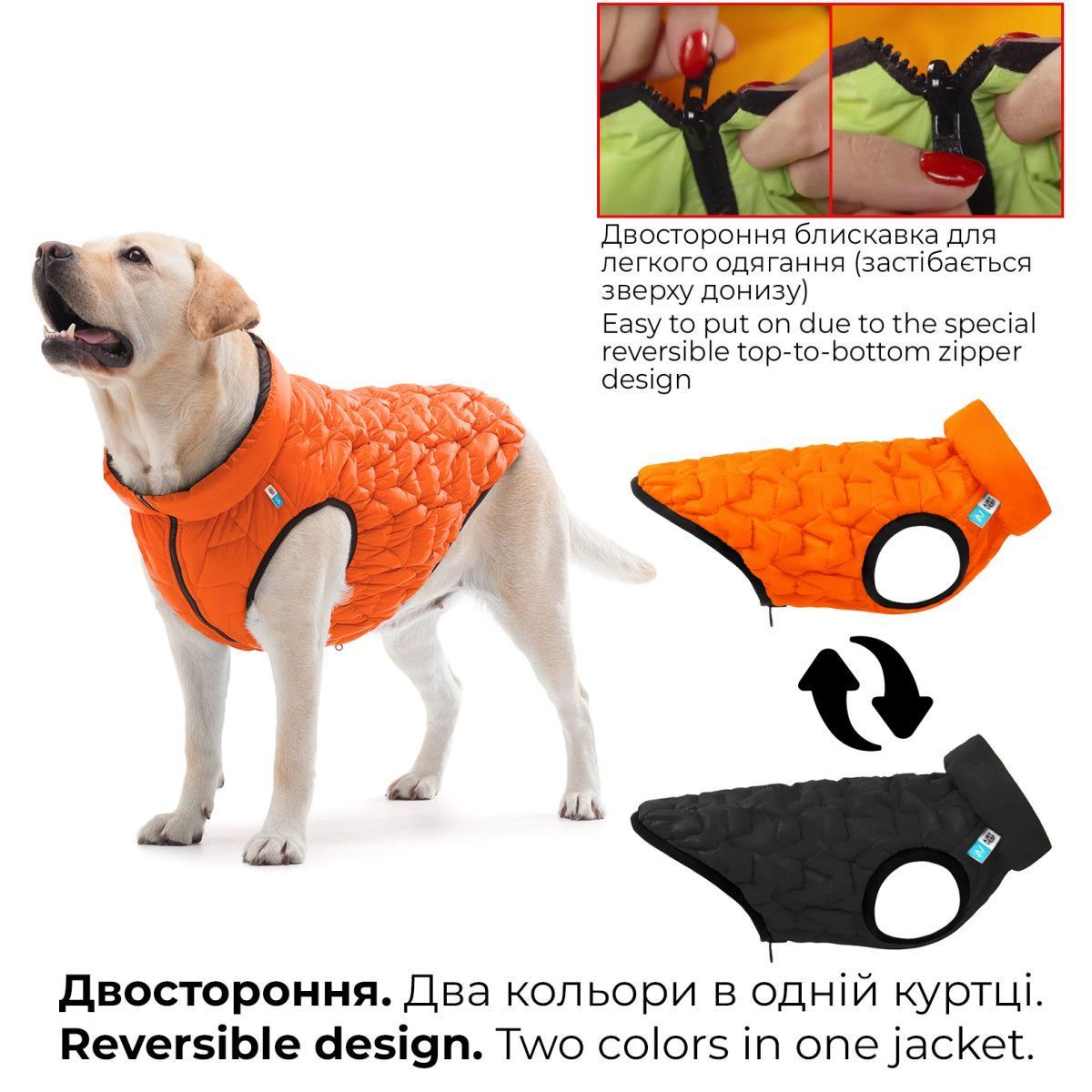 Collar AiryVest UNI куртка для собак M-48