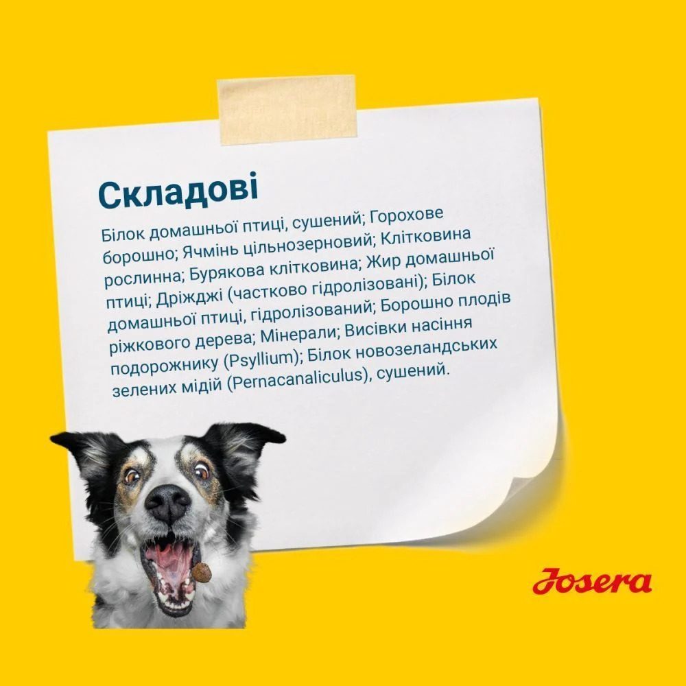 Сухой корм для собак Josera Light & Vital 12,5 кг - домашняя птица