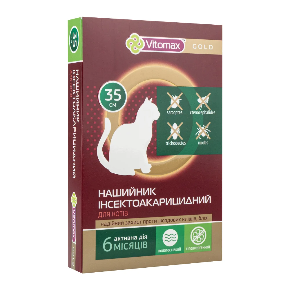Vitomax Gold нашийник для котів 35 см Vitomax Gold нашийник для котів 35 см