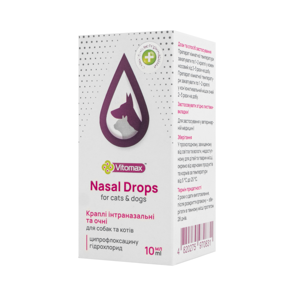 Vitomax Nasal Drops капли для кошек и собак 10 мл Vitomax Nasal Drops капли для кошек и собак 10 мл